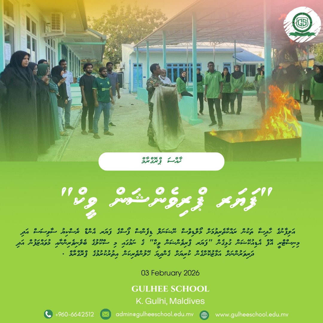 Fire Prevention Week by MNDF
