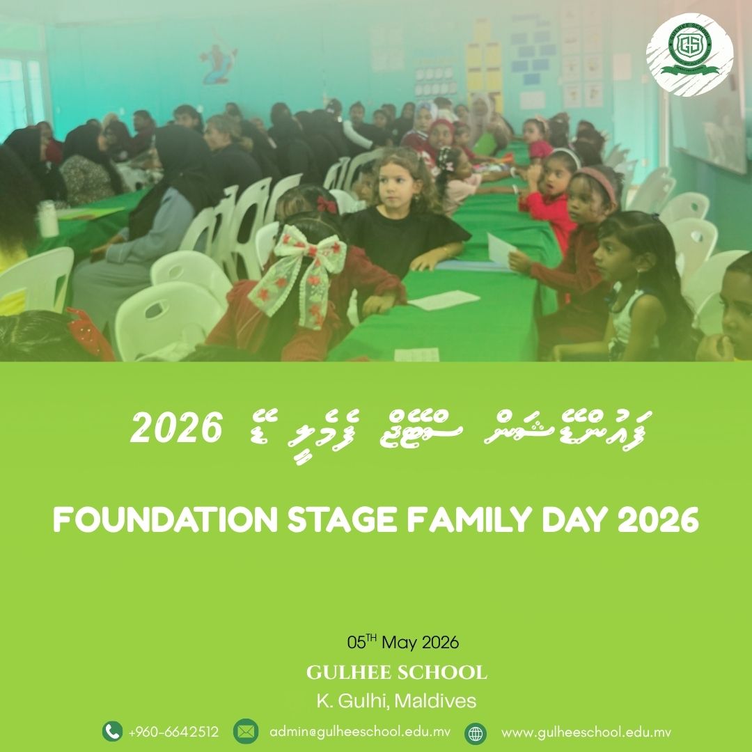 Foundation Stage Family Day
