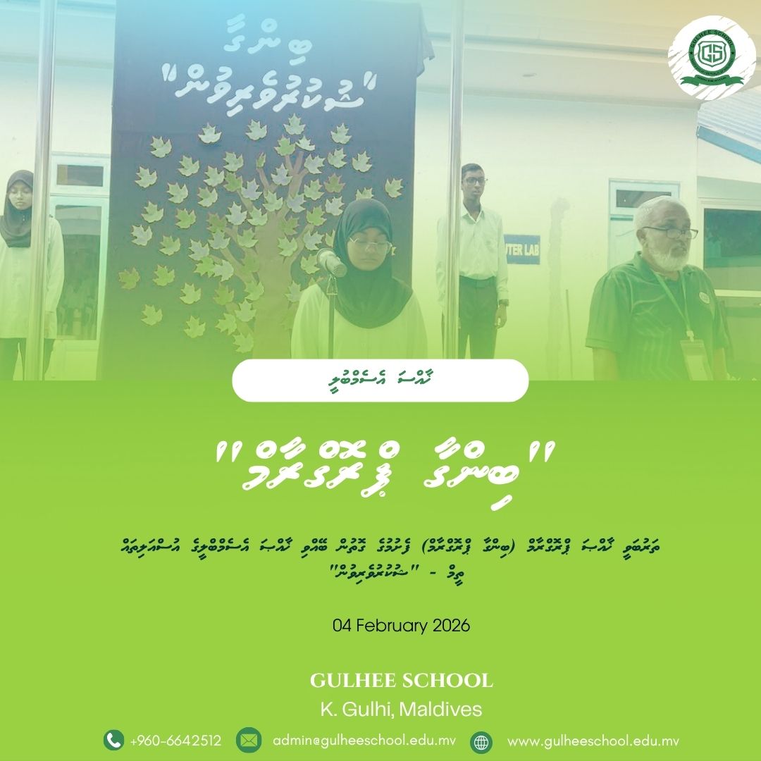 BinGa Programme - Shukuruverivun 