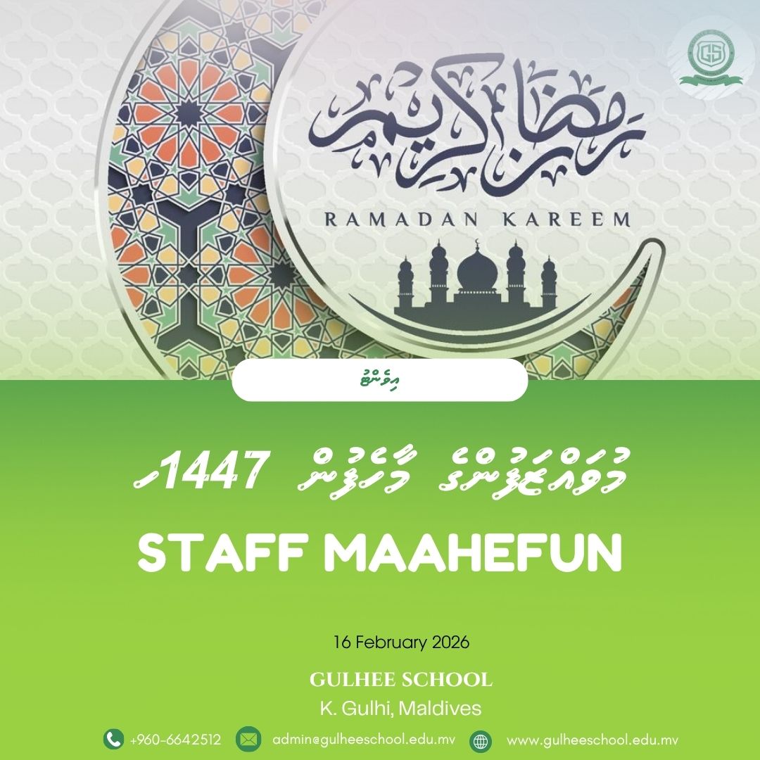 Ramadhan - Maahefun (STAFF) 