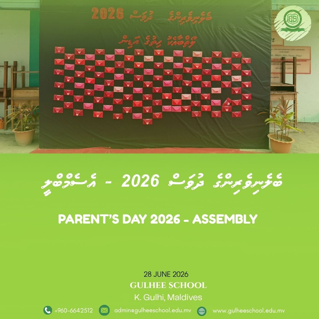 Parent's Day Special Assembly 2026