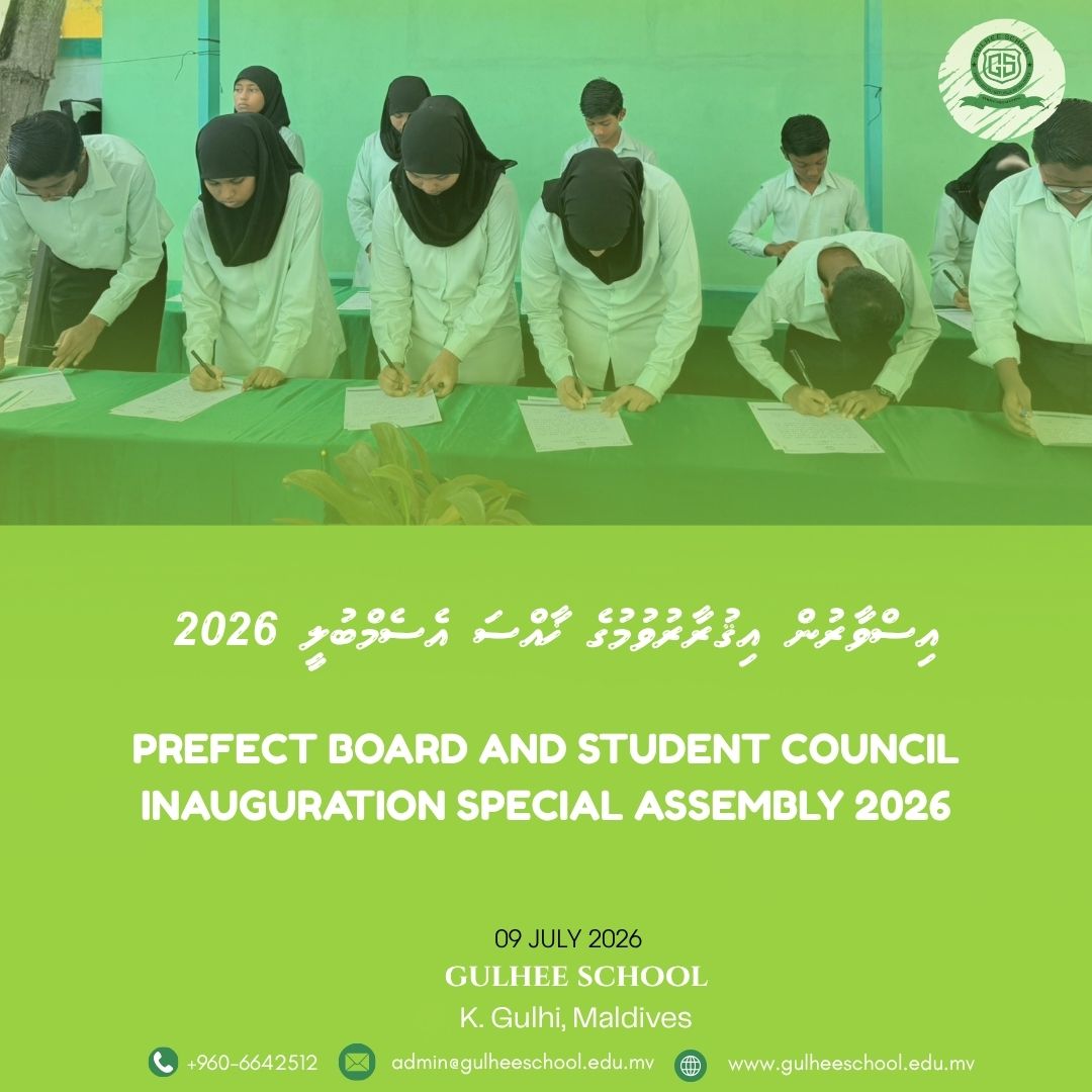 "Isvaarun" Iqrar Vumuge Assembly 2026 
