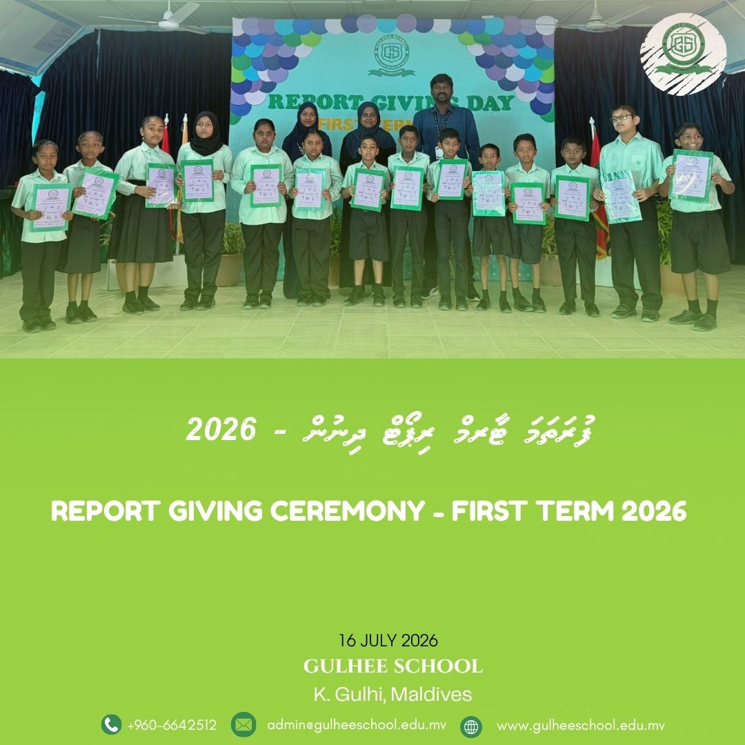 Report Giving Ceremony - First Term 2026