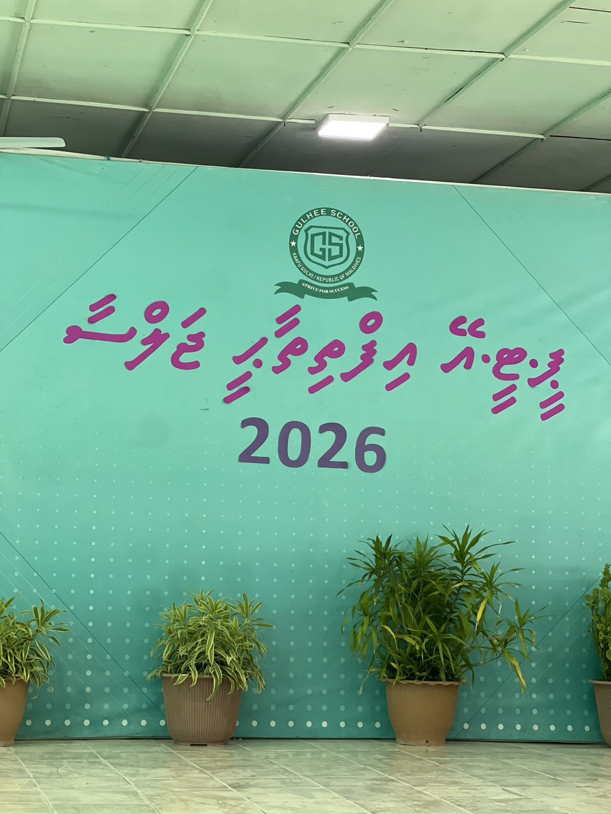 PTA Inauguration 2026