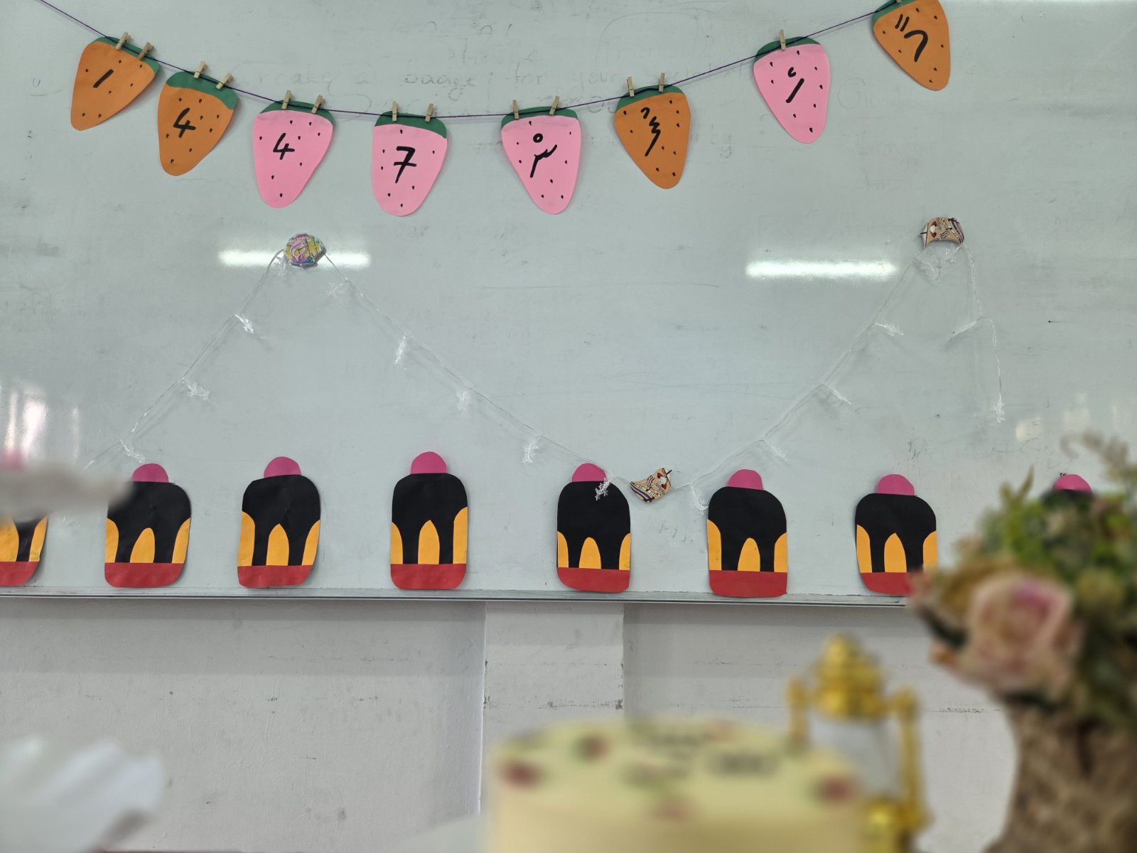 Ramadhan - Maahefun (STUDENTS) 