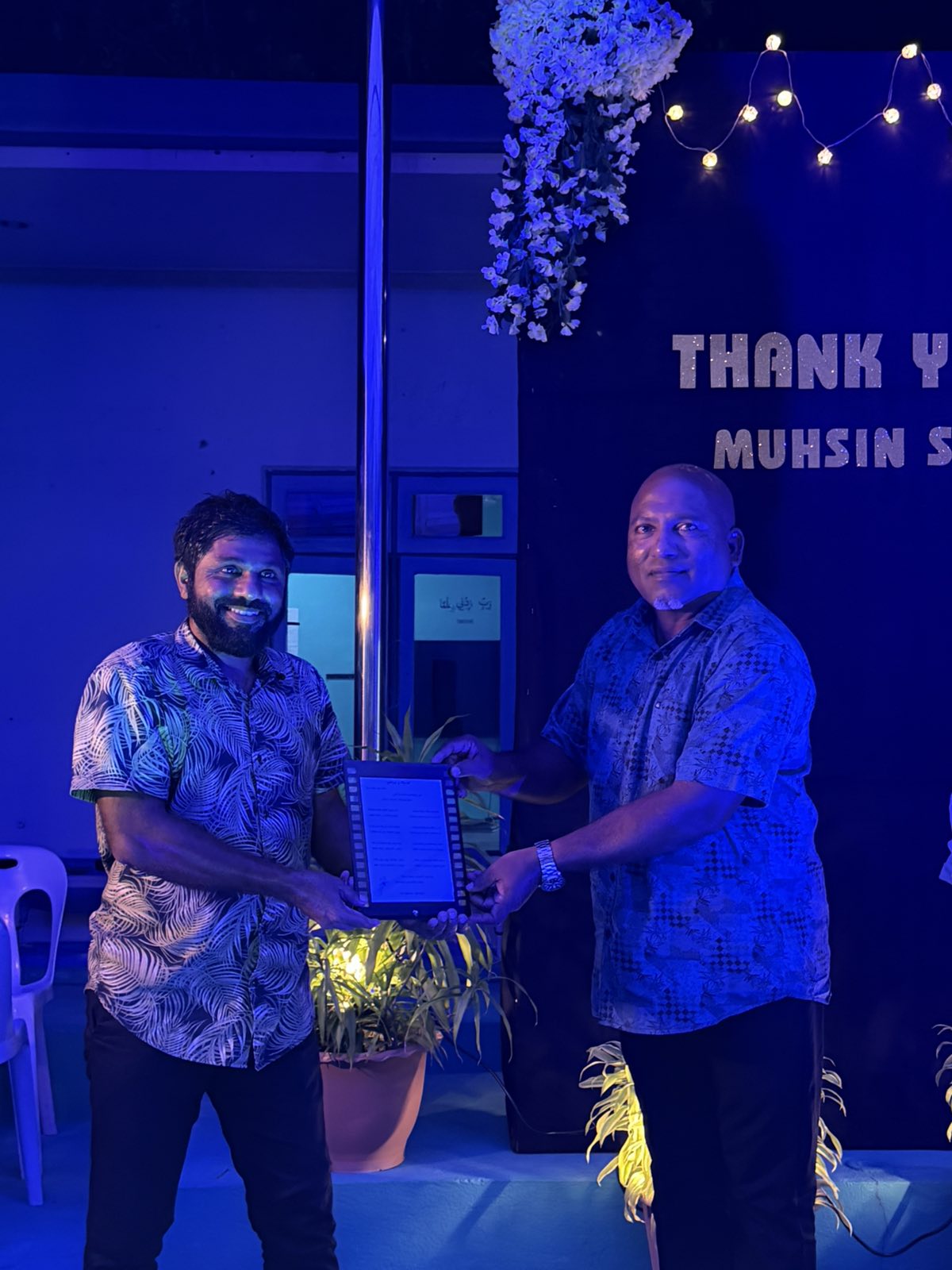 Principal Farewell Party - Muhsin Sir 