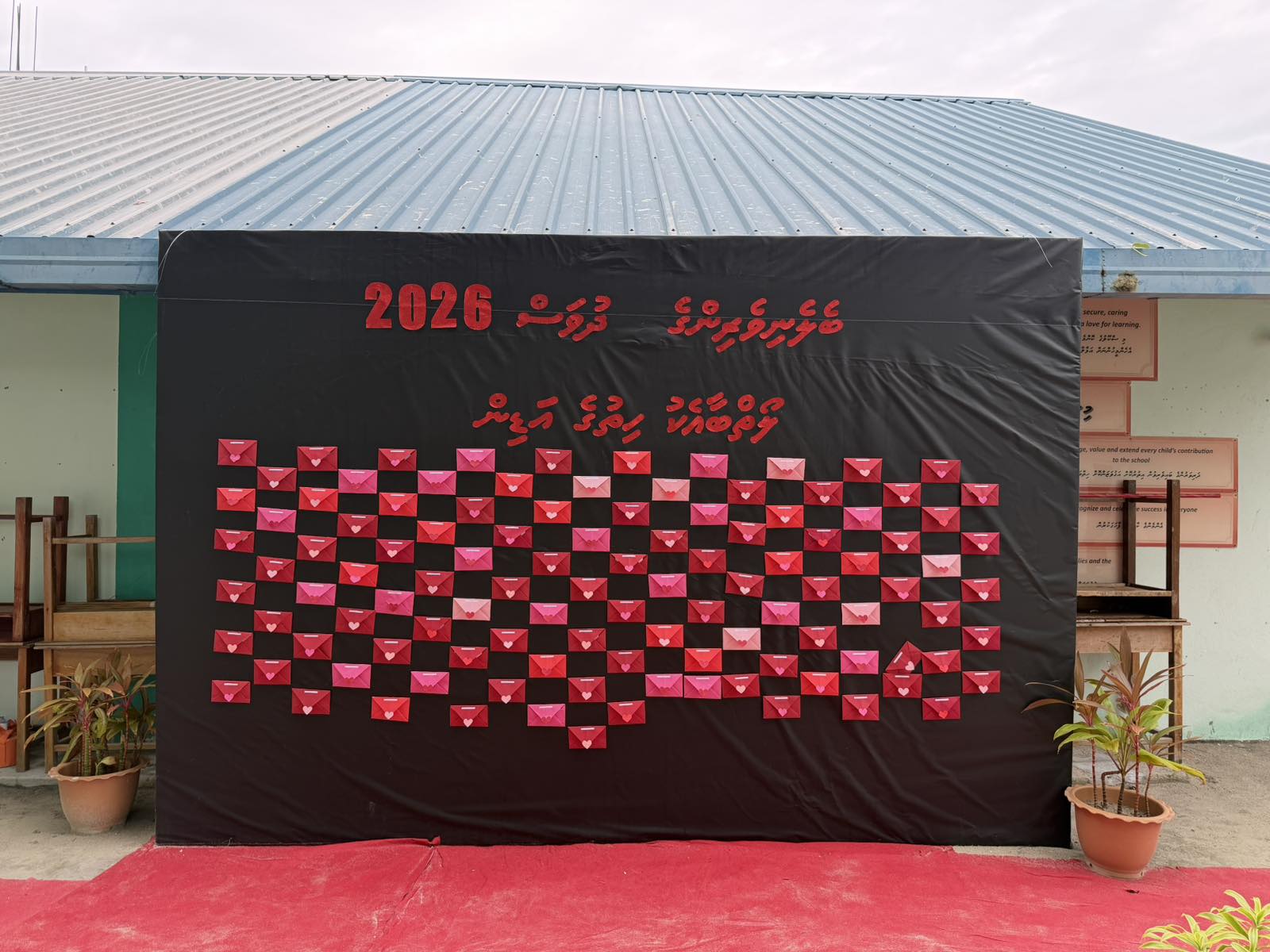 Parent's Day Special Assembly 2026