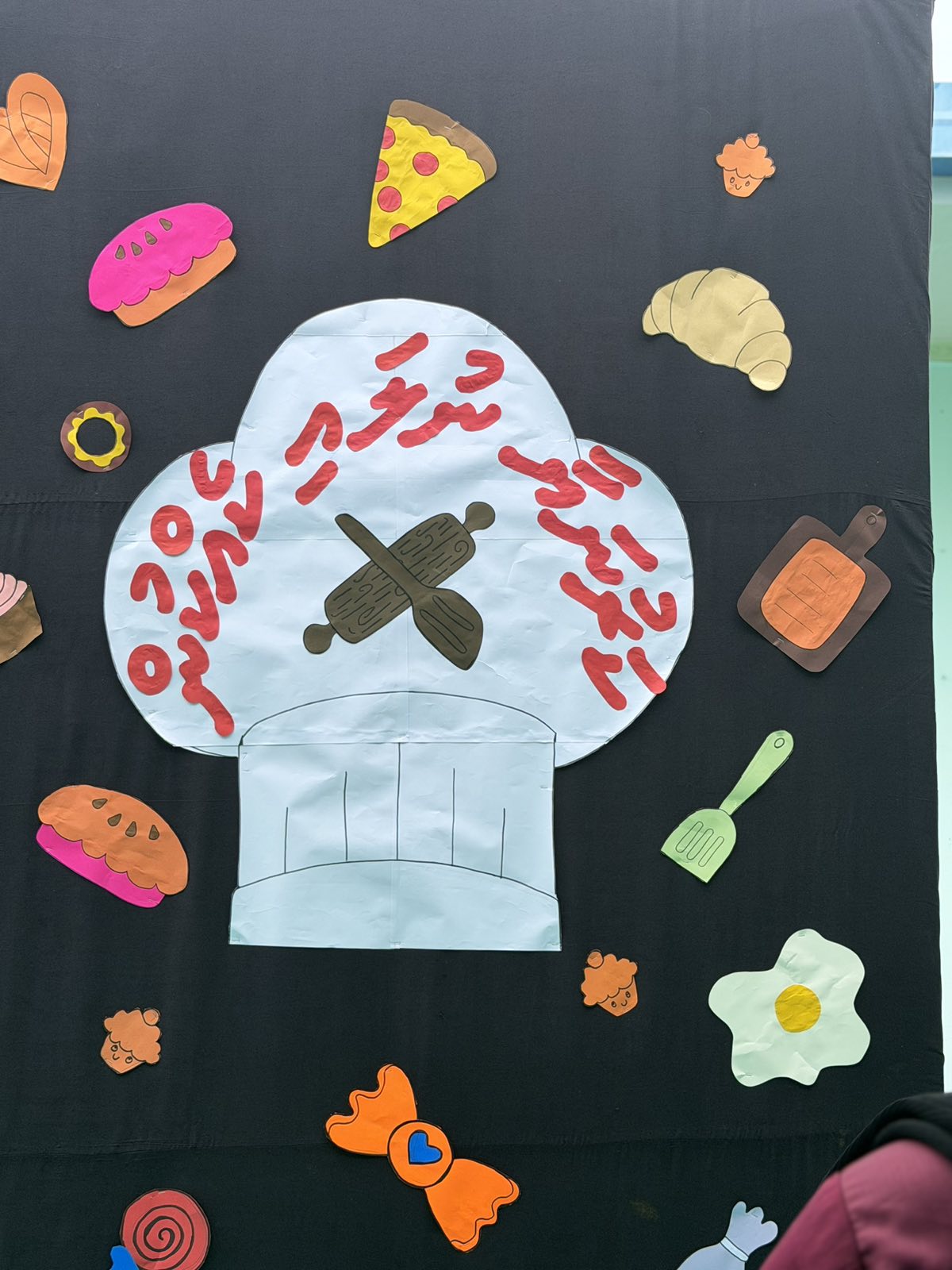 Parent's Day Cooking Competition  2026